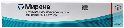 Мирена